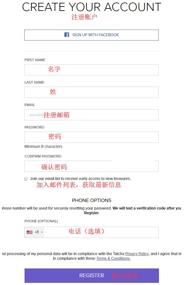 TATCHA美国官网超详细海淘下单攻略教程
