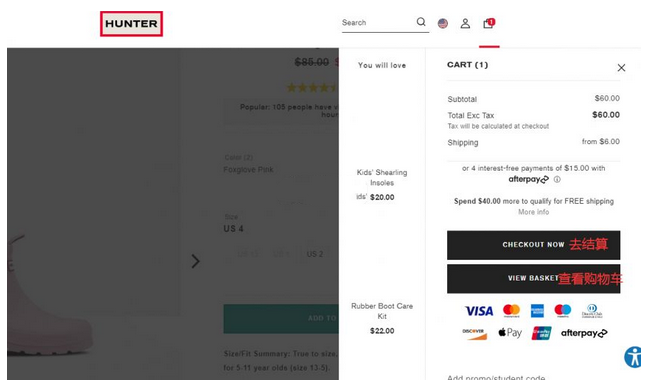 超詳細(xì)Hunter美國官網(wǎng)靴子海淘攻略教程