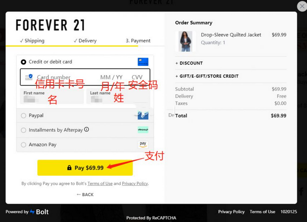 Forever21美國官網(wǎng)超詳細海淘攻略教程