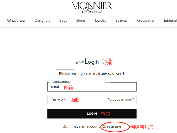 最新MonnierFreres美国官网海淘教程攻略