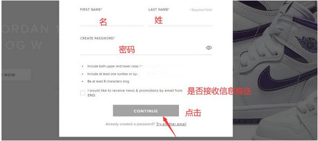 史上最全End clothing美国官网鞋服海淘教程