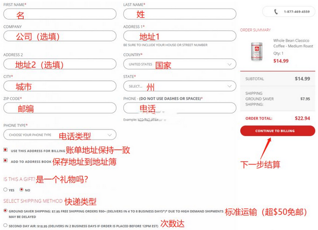 最新illy caffe咖啡豆美國官網(wǎng)海淘下單攻略