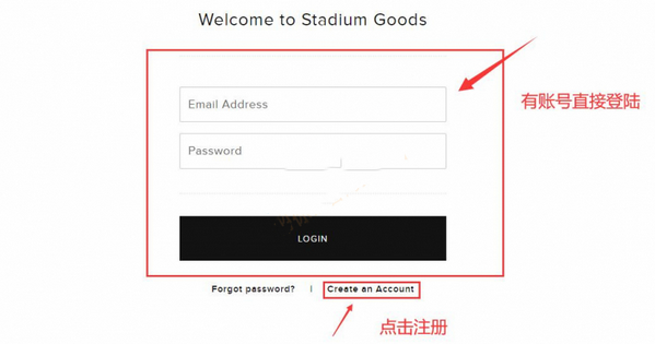 2023最新Stadium Goods美國官網(wǎng)海淘教程攻略