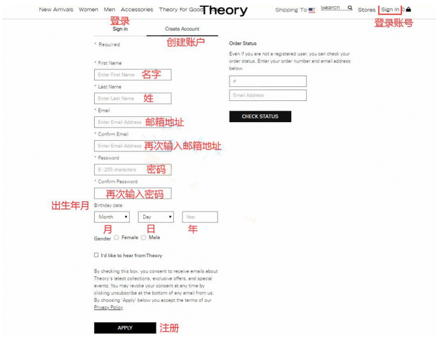 2023年Theory希爾瑞美國(guó)官網(wǎng)時(shí)裝海淘攻略教程