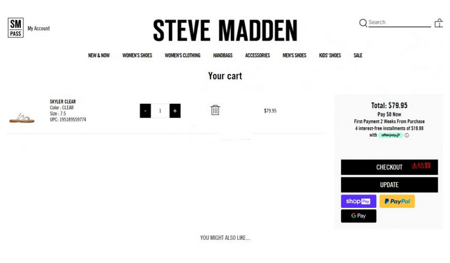 超全Steve madden美國官網(wǎng)時裝海淘下單攻略