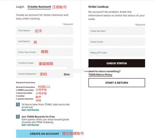 TOMS shoes美国官网休闲鞋海淘攻略教程