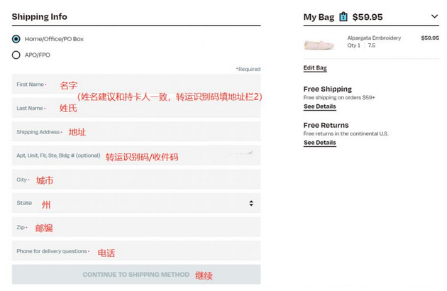 TOMS shoes美国官网休闲鞋海淘攻略教程
