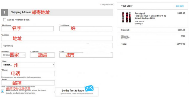 史上最全Skis.com美國官網(wǎng)海淘攻略教程！