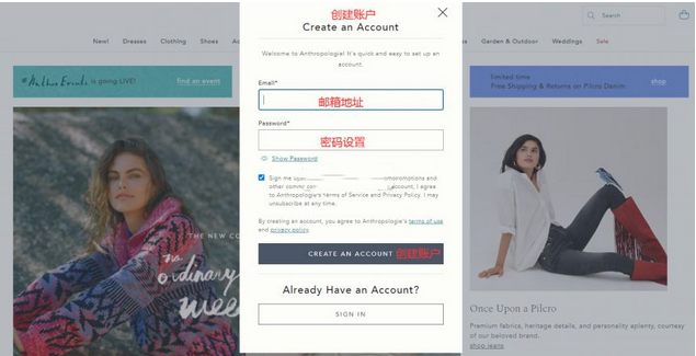 Anthropologie美國官網(wǎng)時(shí)尚購物網(wǎng)站海淘攻略