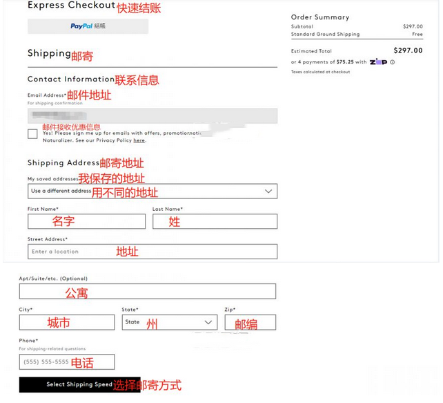 Naturalizer（娜然）美国官网时尚女鞋海淘攻略教程