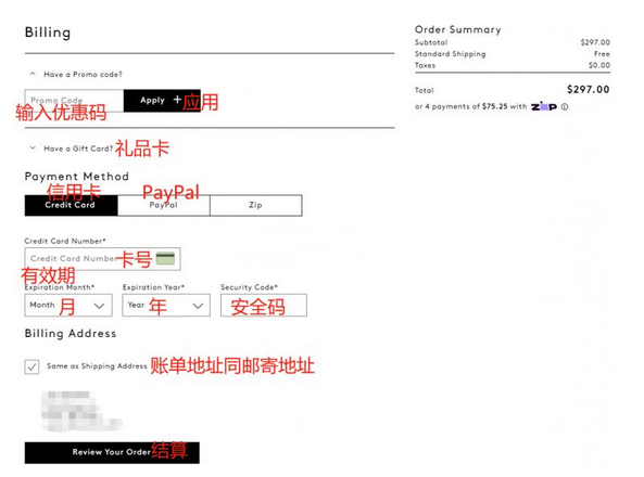 Naturalizer（娜然）美國官網(wǎng)時尚女鞋海淘攻略教程