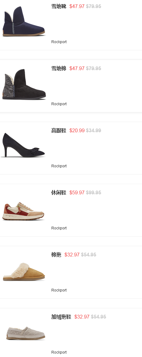 Rockport美国官网精选休闲鞋额外6折促销，满额免邮！