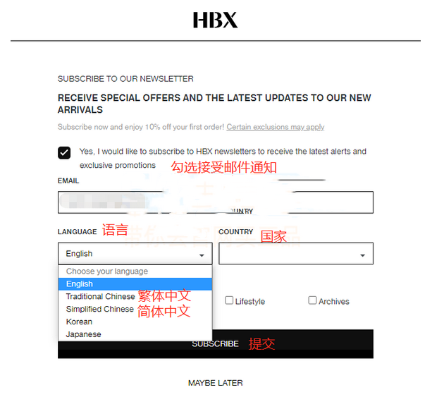 HBX美国官网潮流服饰品牌海淘购物攻略教程