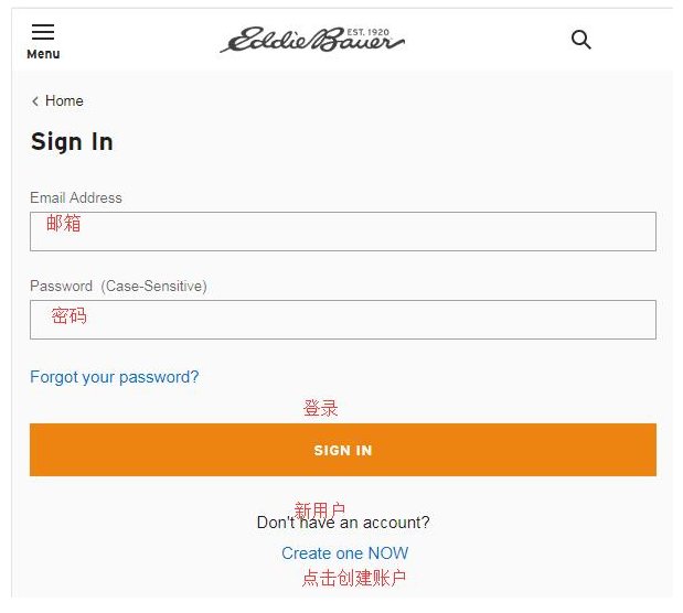 史上最全Eddie Bauer艾迪堡美国官网海淘攻略教程