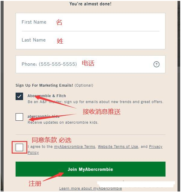 史上最全Abercrombie & Fitch美国官网海淘攻略教程