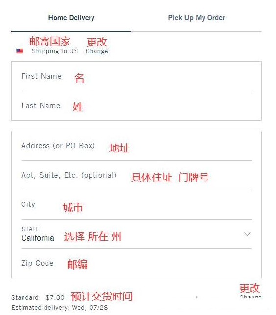 史上最全Abercrombie & Fitch美国官网海淘攻略教程