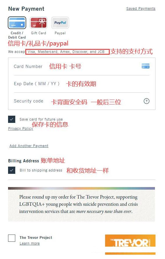 史上最全Abercrombie & Fitch美国官网海淘攻略教程