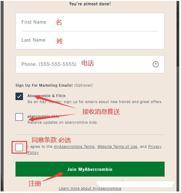 史上最全Abercrombie & Fitch美國官網海淘攻略教程