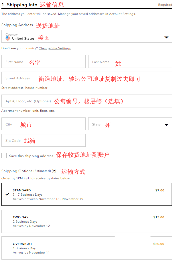 史上最全American Eagle美國之鷹美國官網(wǎng)海淘攻略教程