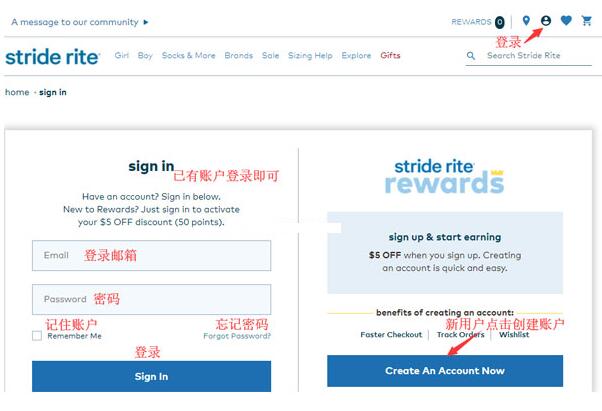 超詳細(xì)Stride Rite美國官網(wǎng)海淘童鞋購物教程