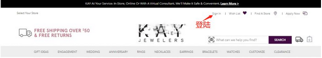 Kay Jewelers美国官网超详细下单指南