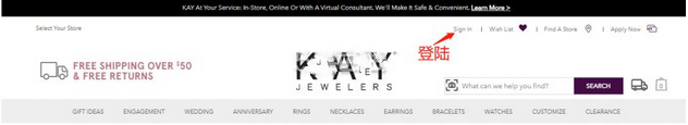 Kay Jewelers美國官網(wǎng)超詳細(xì)下單指南