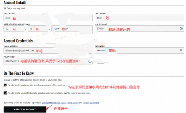 champssports美国官网最新最全海淘教程攻略