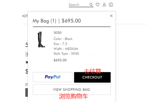 2021最全Stuart Weitzman美國(guó)官網(wǎng)海淘購(gòu)物指南