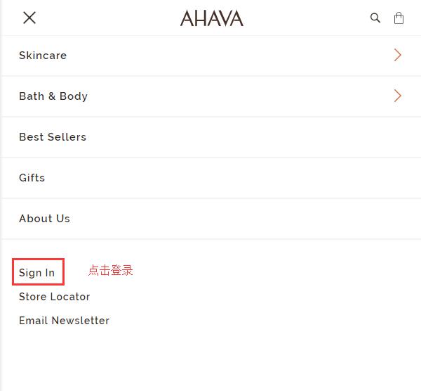 Ahava護膚品美國官網(wǎng)海淘攻略