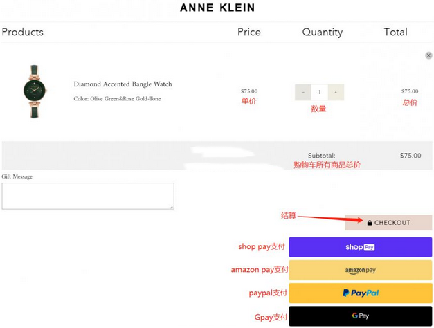 最全Anne Klein美國(guó)官網(wǎng)海淘攻略教程