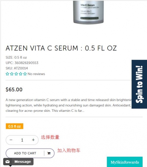 Askderm美國官網美妝海淘攻略教程