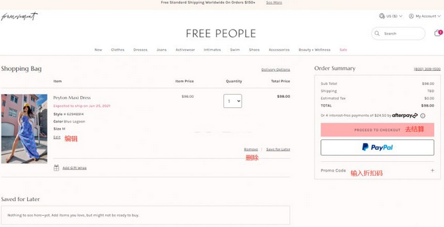 超详细Free People美国官网海淘攻略教程
