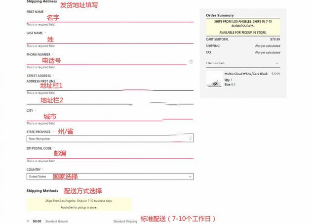 超詳細(xì)shiekh美國官網(wǎng)鞋服海淘攻略教程