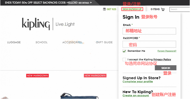 史上最詳細(xì)Kipling凱浦林美國官網(wǎng)海淘攻略教程