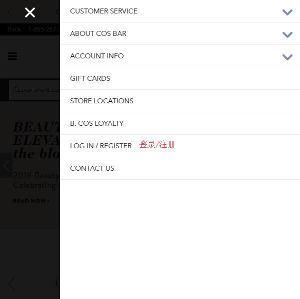 美妆护肤Cos Bar美国官网海淘攻略教程