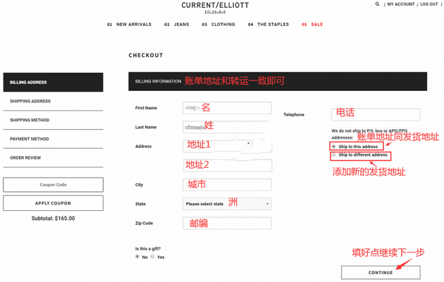 2023年CurrentElliott美國官網(wǎng)牛仔褲海淘攻略教程