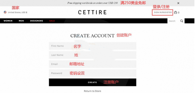 超詳細(xì)Cettire美國官網(wǎng)奢侈品海淘攻略教程