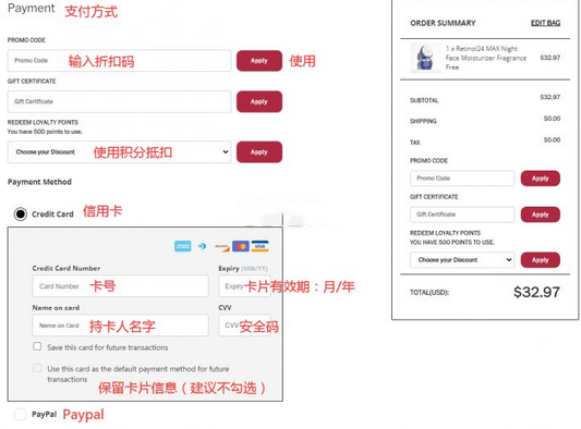 史上最全Olay玉兰油美国官网护肤品海淘攻略教程