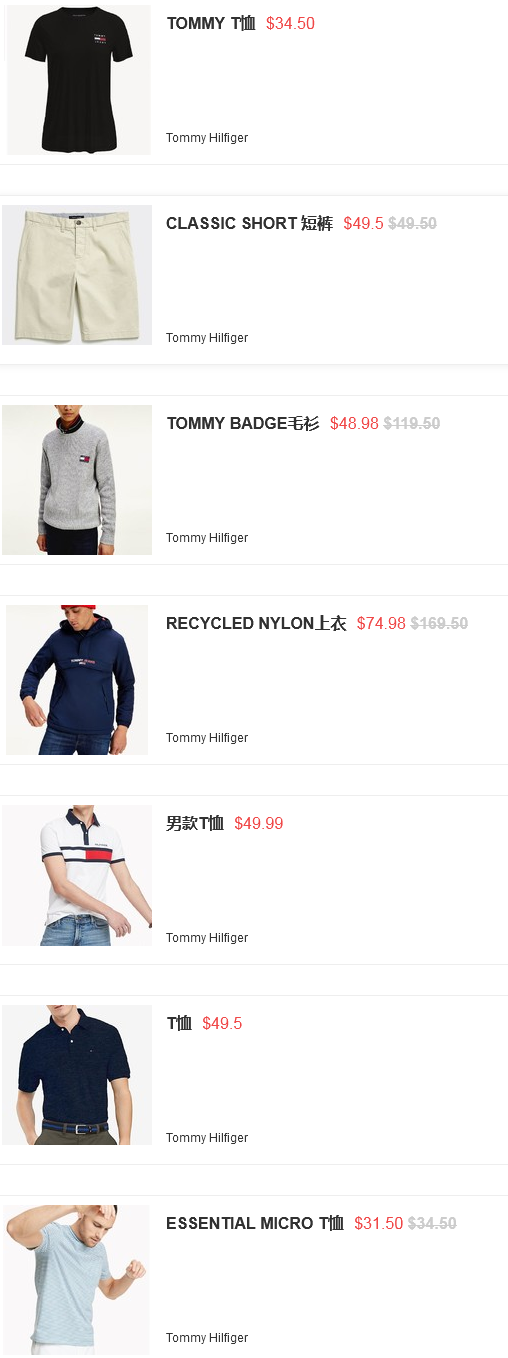 Tommy Hilfiger美国官网精选服饰满$100享额外6折，部分额外8折