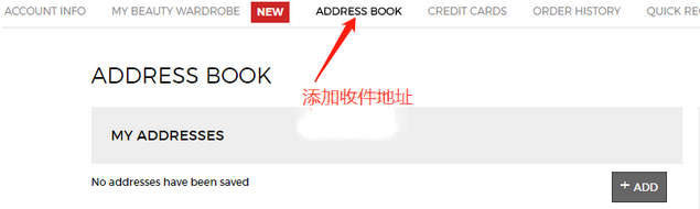 超详细Armani阿玛尼美国官网美妆海淘攻略教程