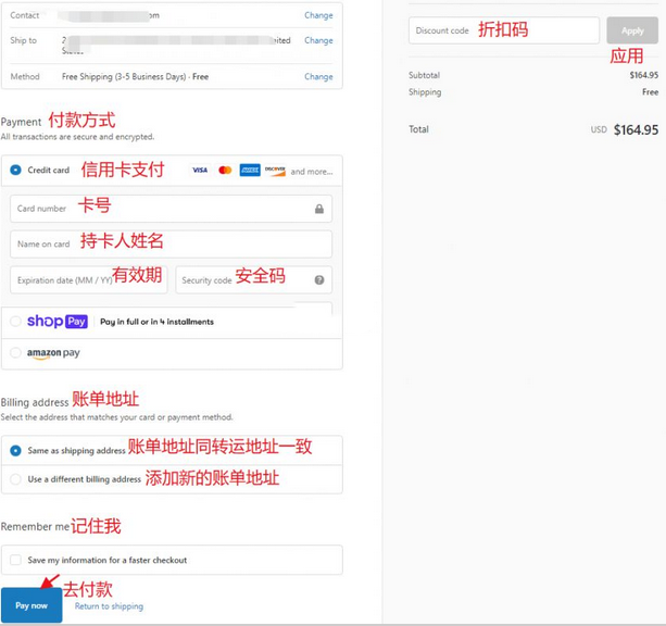 超详细A4C美国官网电子及手机配件海淘攻略教程