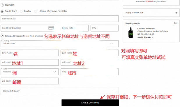 史上最全Saks Off 5th第五大道折扣店海淘攻略教程