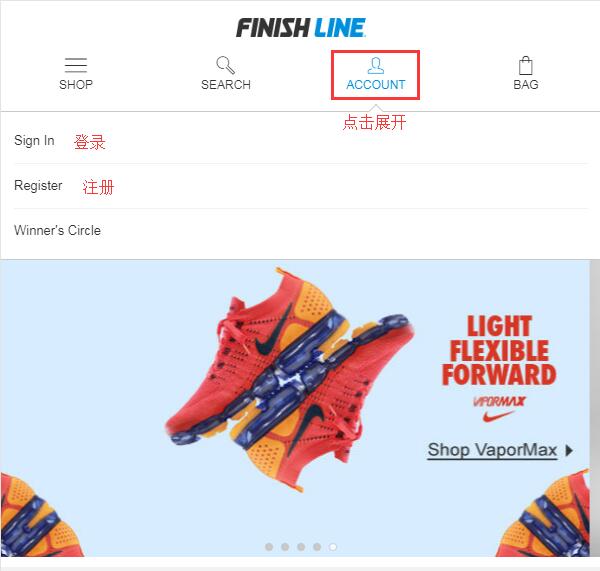 超详细Finishline美国官网海淘攻略教程