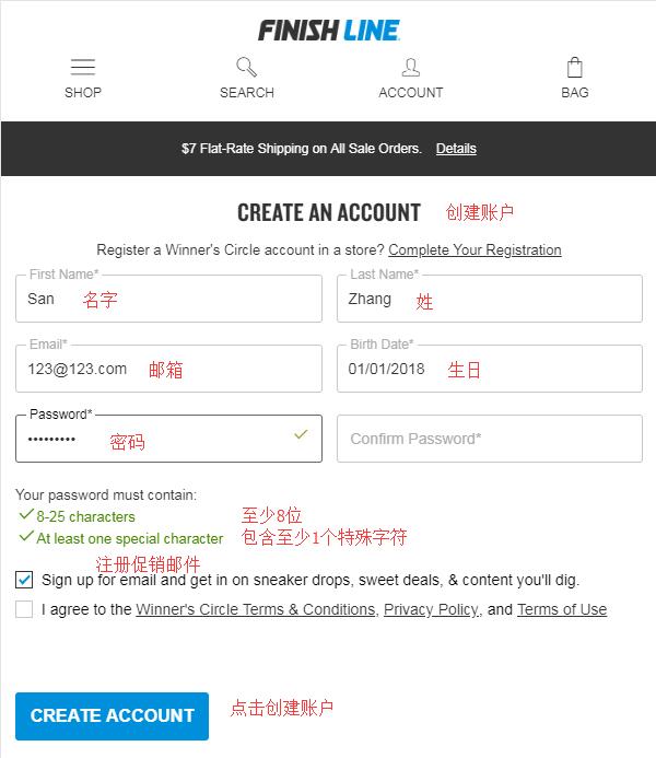 超詳細(xì)Finishline美國官網(wǎng)海淘攻略教程