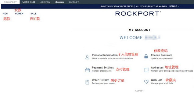 超全rockport樂步美國官網(wǎng)鞋履海淘攻略教程