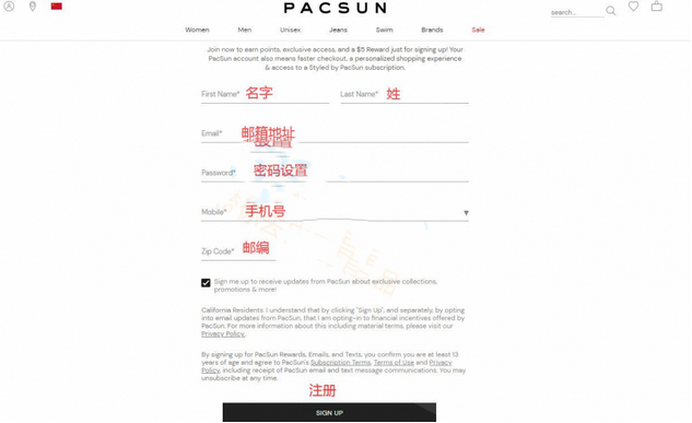 最全PacSun美国官网时装海淘攻略教程