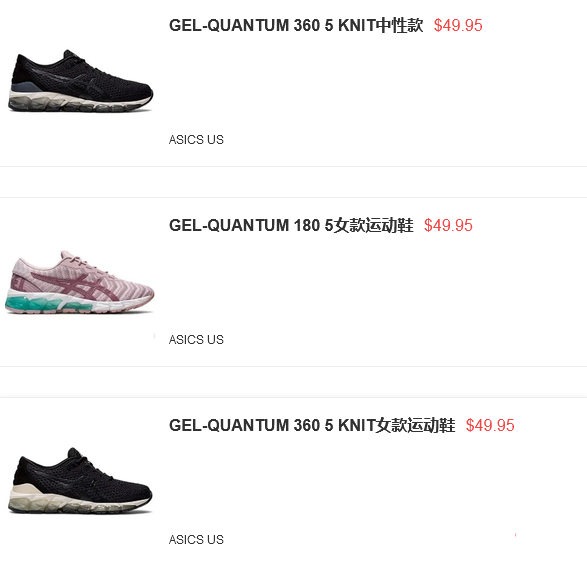 ASICS美国官网购GEL-Quantum运动跑鞋一律$49.95+满$200减$30