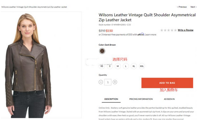 Wilsons Leather美国官网皮革制品海淘攻略教程