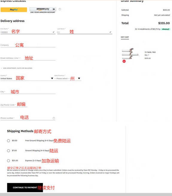 超詳細(xì)T3 Micro美國官網(wǎng)美發(fā)工具海淘攻略教程