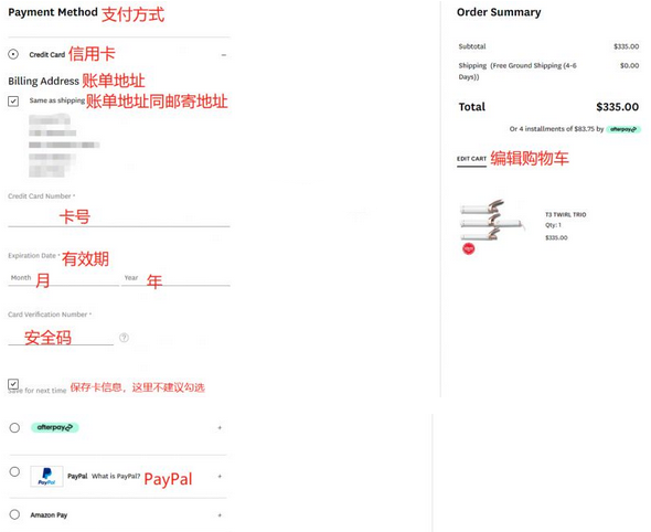 超詳細(xì)T3 Micro美國官網(wǎng)美發(fā)工具海淘攻略教程